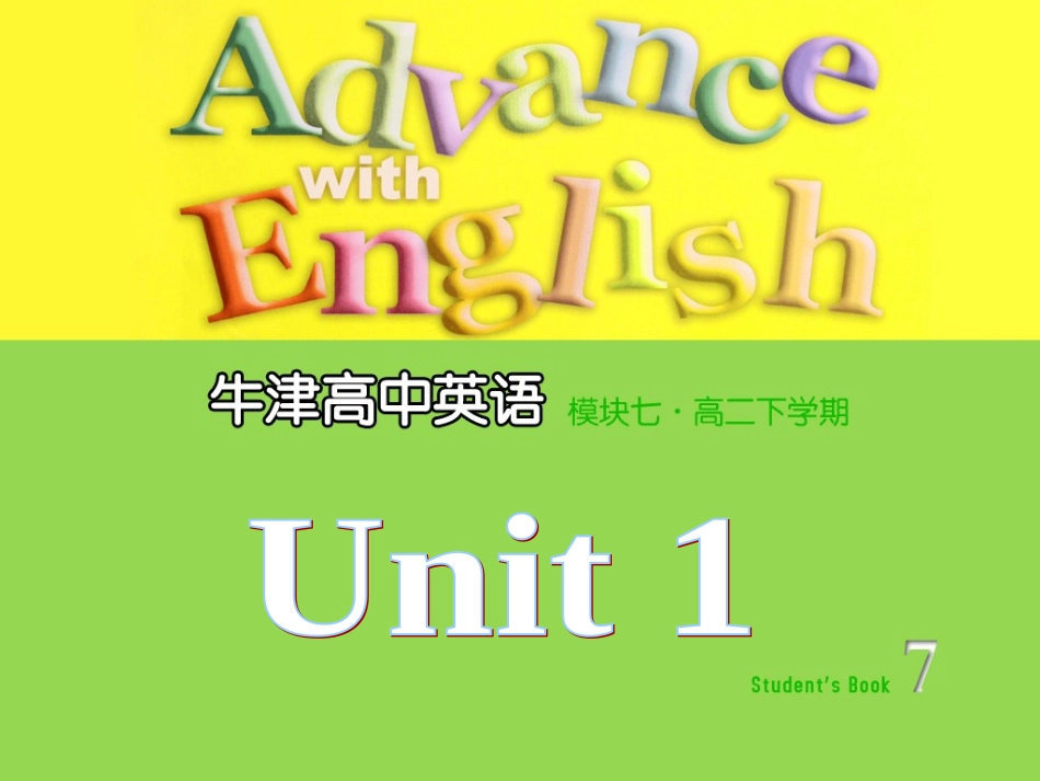 WordPower_第1页