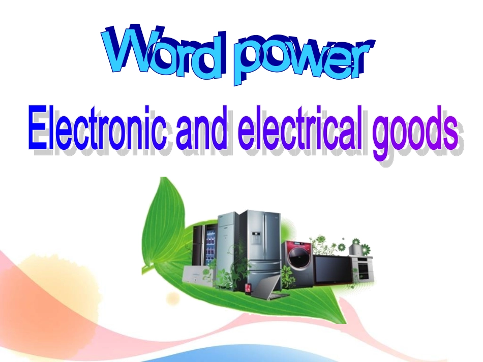 WordPower_第3页