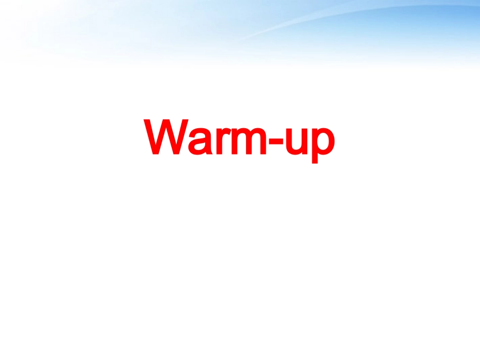 高中英语-U3-Celebration--Warm-up-Celebration课件-北师大版必修1_第1页