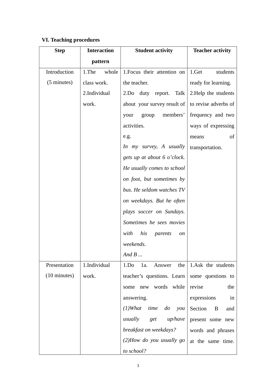 我的教学案例3_第3页