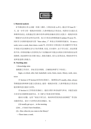 我的教学案例3