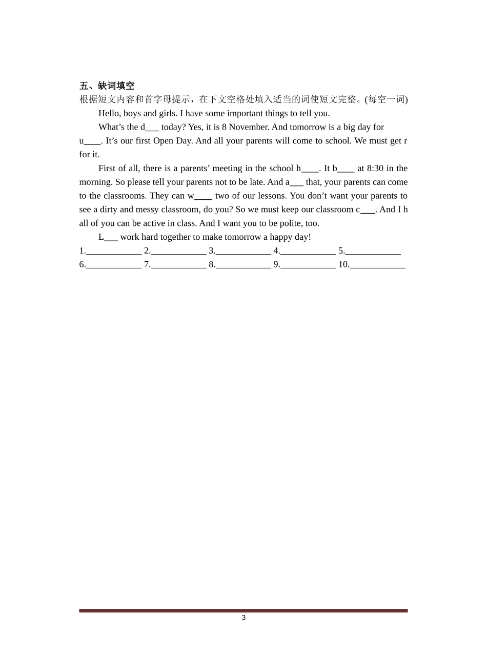 7AU3期中复习练习_第3页