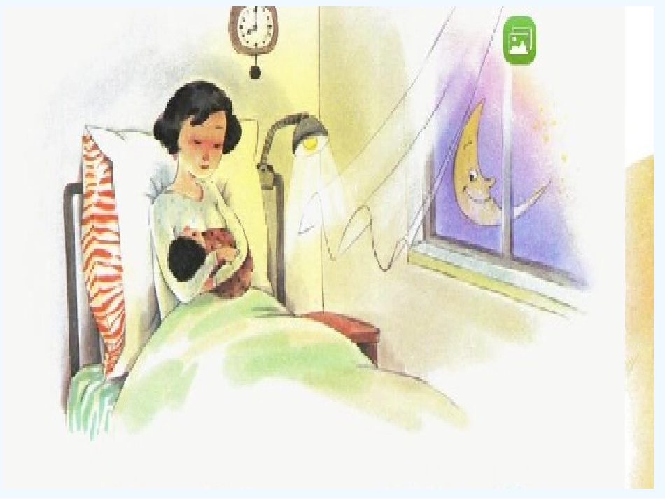 (部编)人教2011课标版一年级上册ang--eng--ying--ong-课件-(2)_第3页