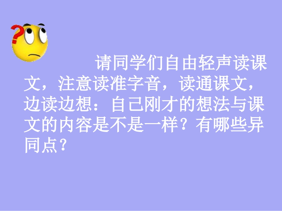 12假如没有灰尘_第3页