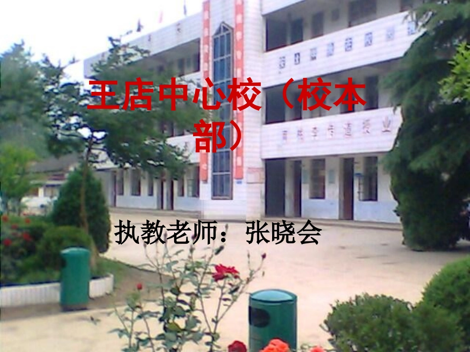 等腰三角形性质-(3)_第1页