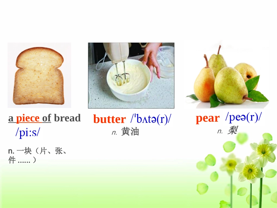 Unit7Topic2SectionB-(2)_第3页