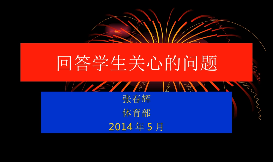 心脑血管疾病_第1页
