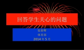 心脑血管疾病