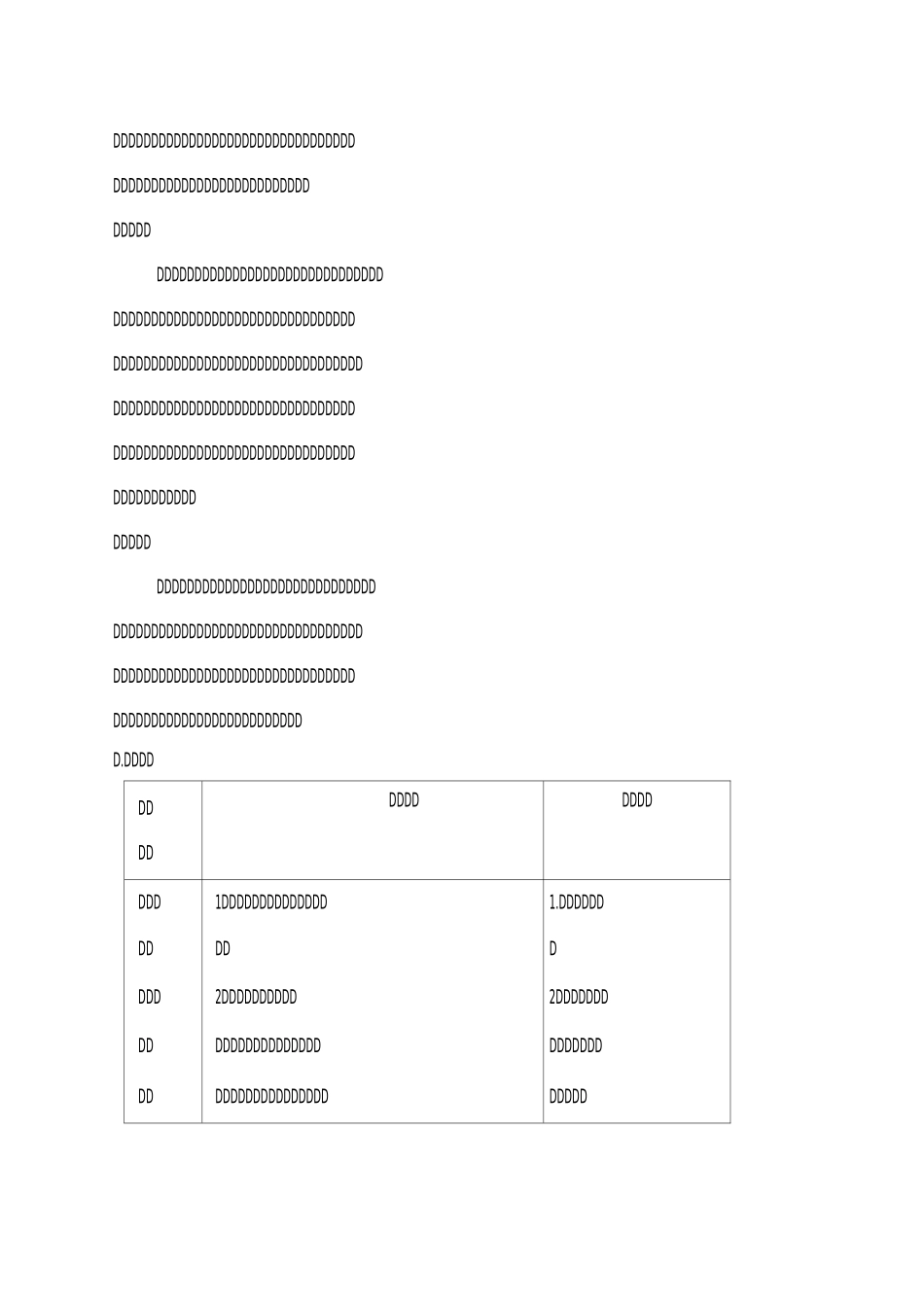《基因控制生物的性状》_说课稿_第2页