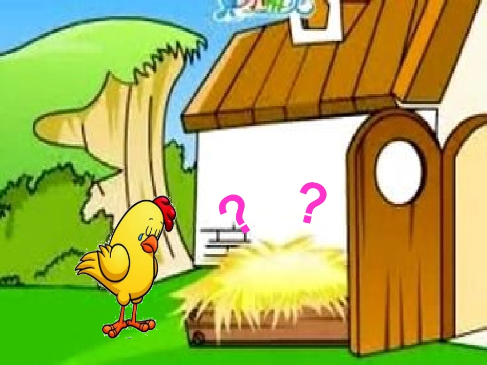 人美版小学二年级下册美术课件《出壳了》课件_第2页