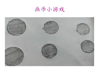 人教2011课标版一年级上认识大面值人民币-(2)