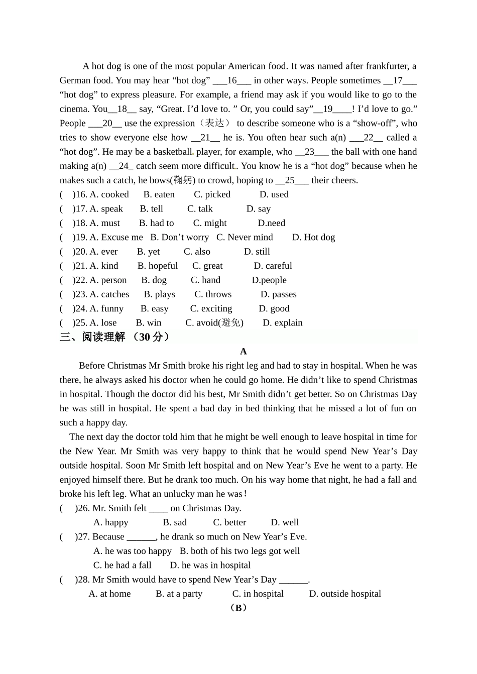 八年级英语期中模拟试卷1_第2页