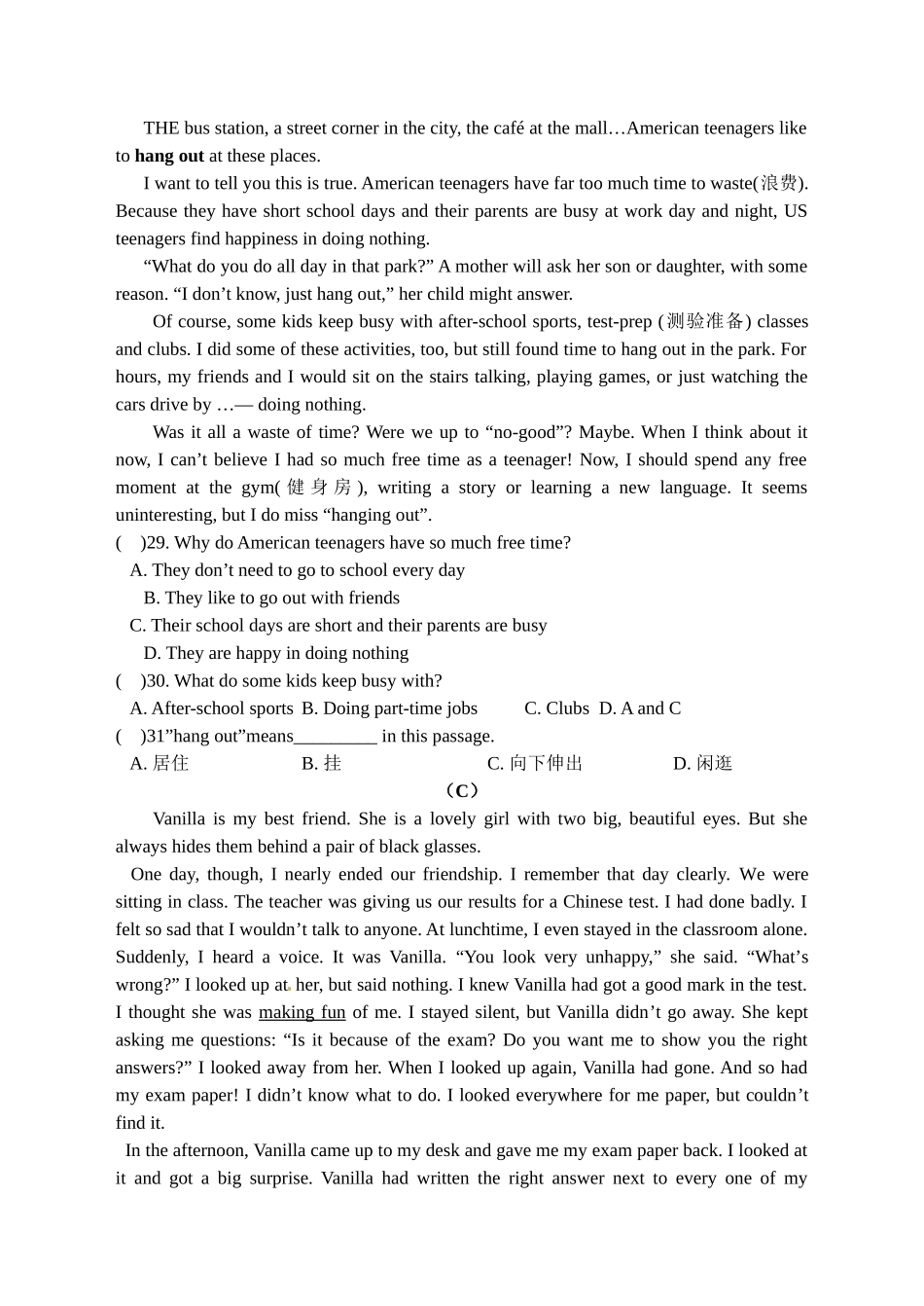 八年级英语期中模拟试卷1_第3页