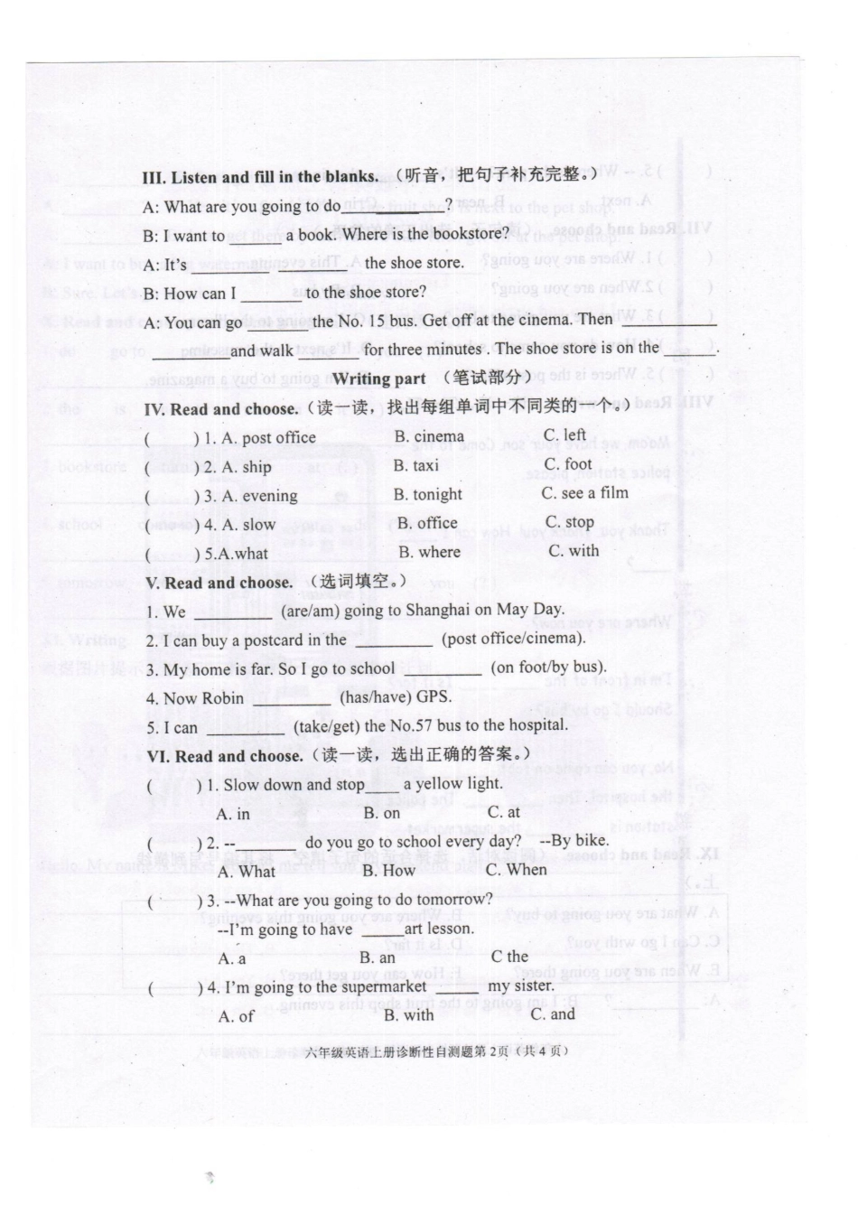 2015年最新人教版小学英语六年级上册期中试题_第2页