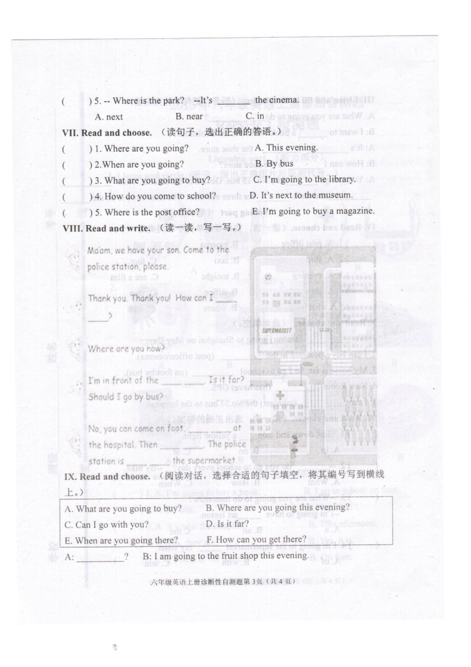 2015年最新人教版小学英语六年级上册期中试题_第3页