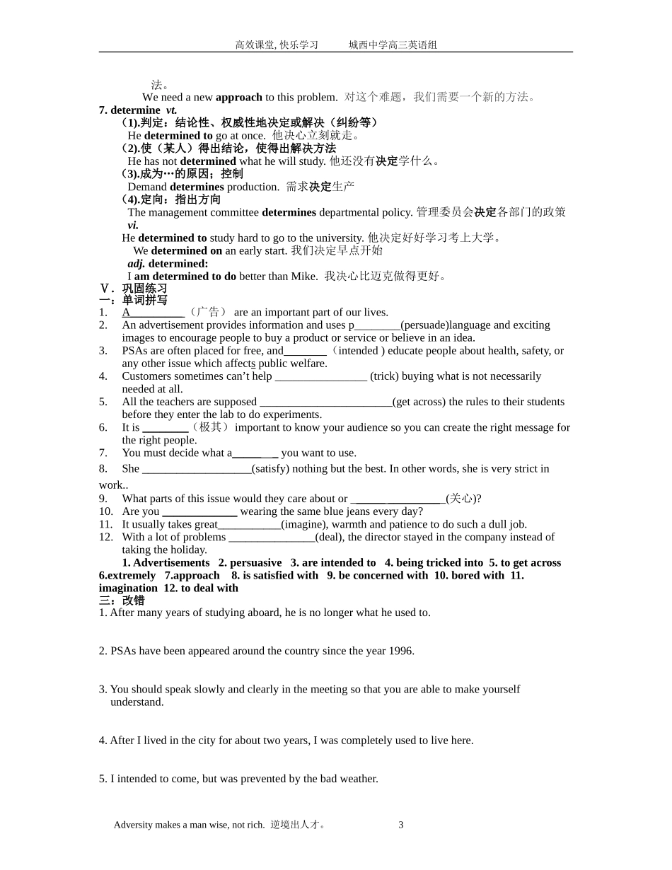 M4U1复习活动单T_第3页