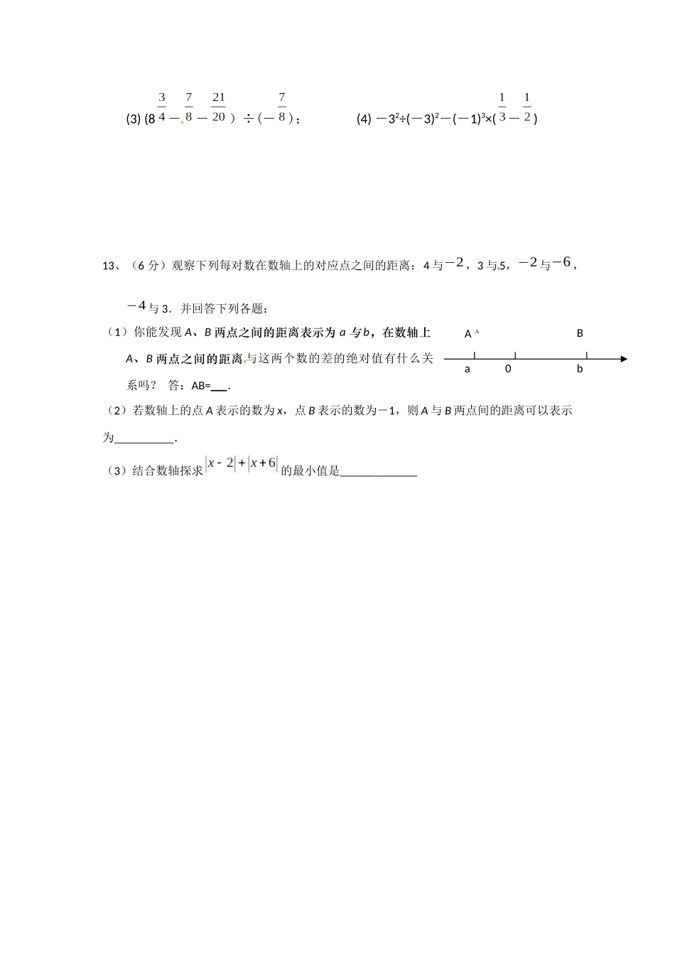 youlishu_第3页