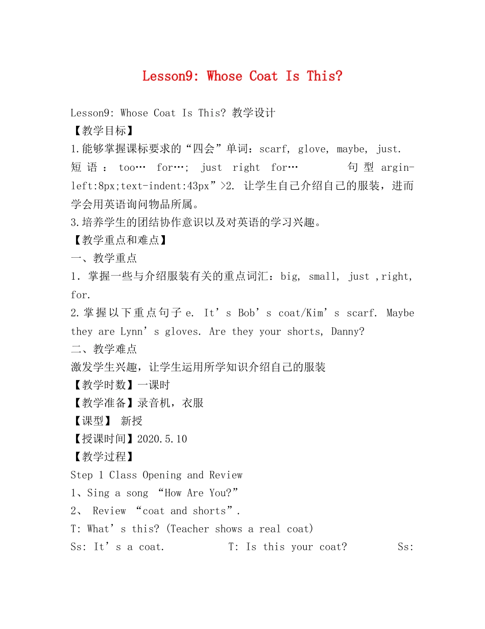 Lesson9- Whose Coat Is This- _第1页