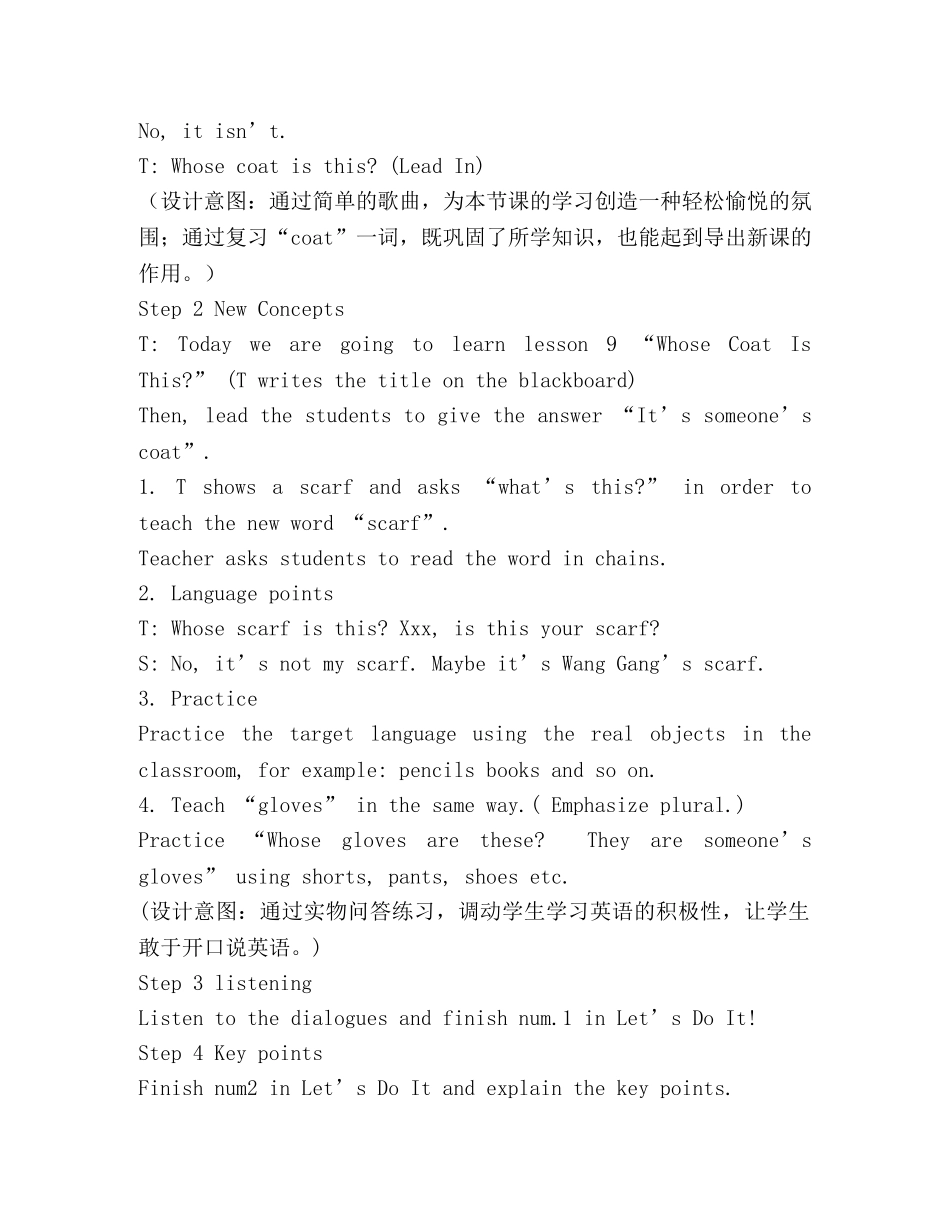 Lesson9- Whose Coat Is This- _第2页