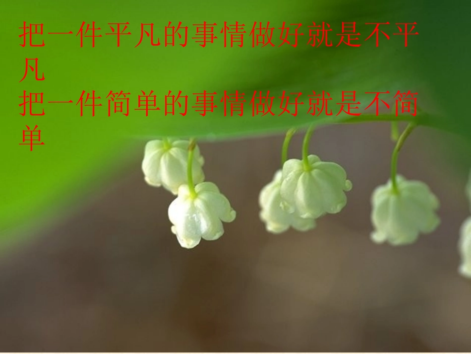 22.1平行四边形的性质(1)_第1页