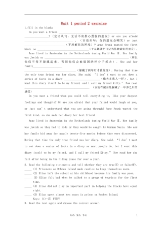 高中英语-Unit-1《friendship》同步练习8-新人教版必修2
