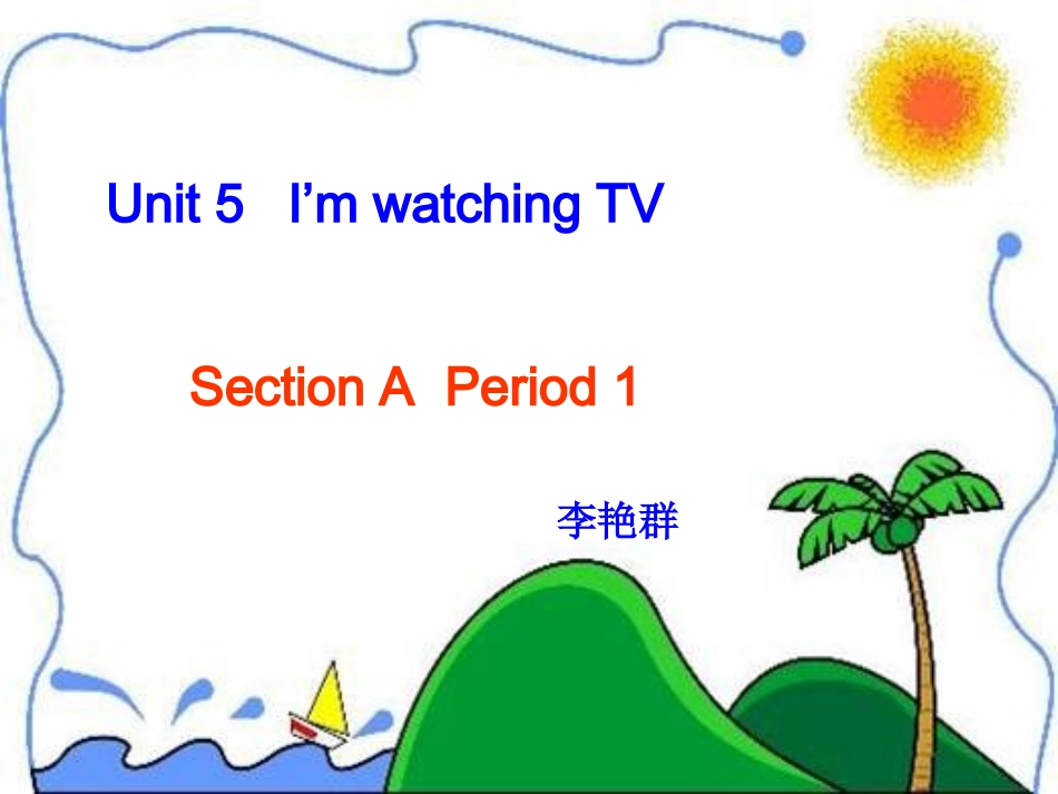 演示文稿.I'm-watching-TV-李艳群_第2页