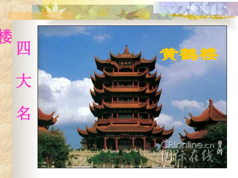 9.少年王勃2._第2页