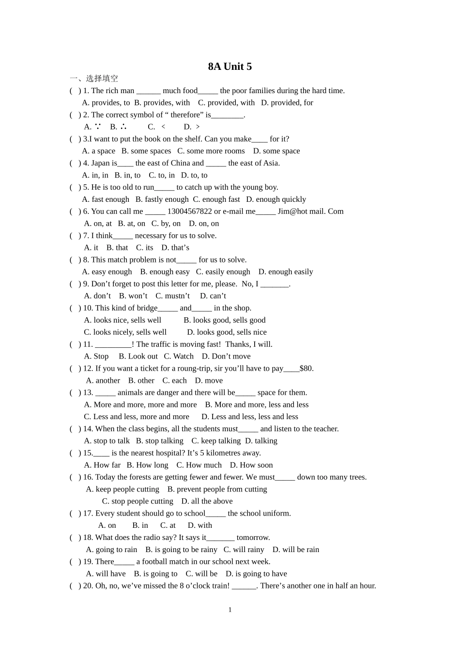 牛津英语8A-Unit5基础知识练习_第1页