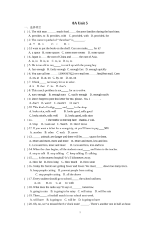 牛津英语8A-Unit5基础知识练习