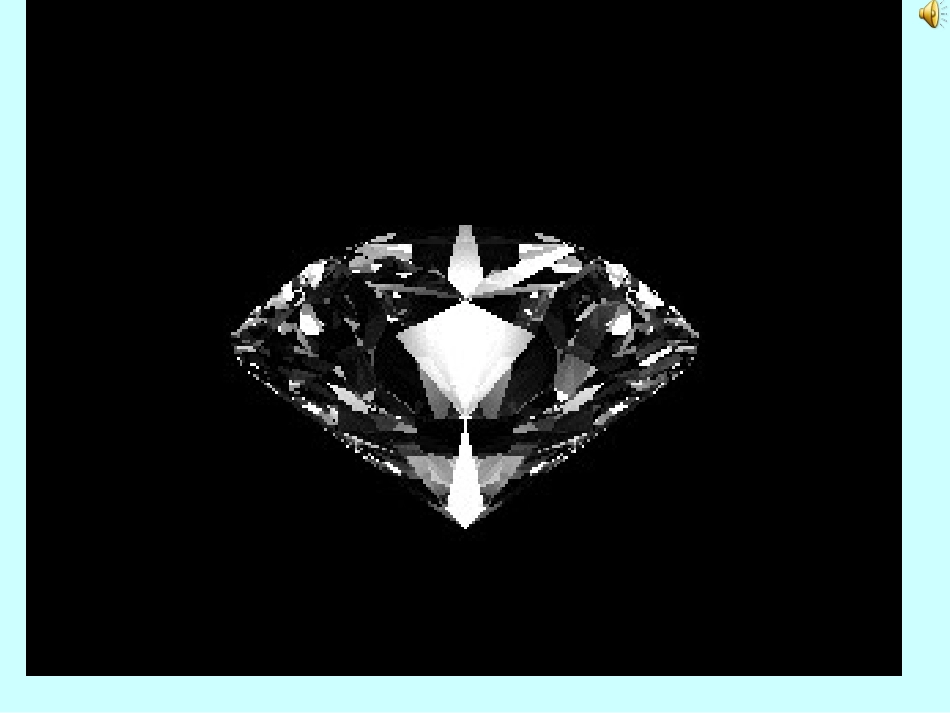 课题1-金刚石、石墨和C60(第1_第2页