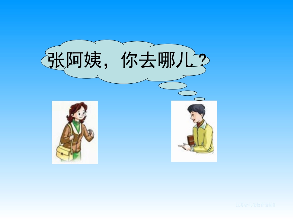 纳税问题-(2)_第2页