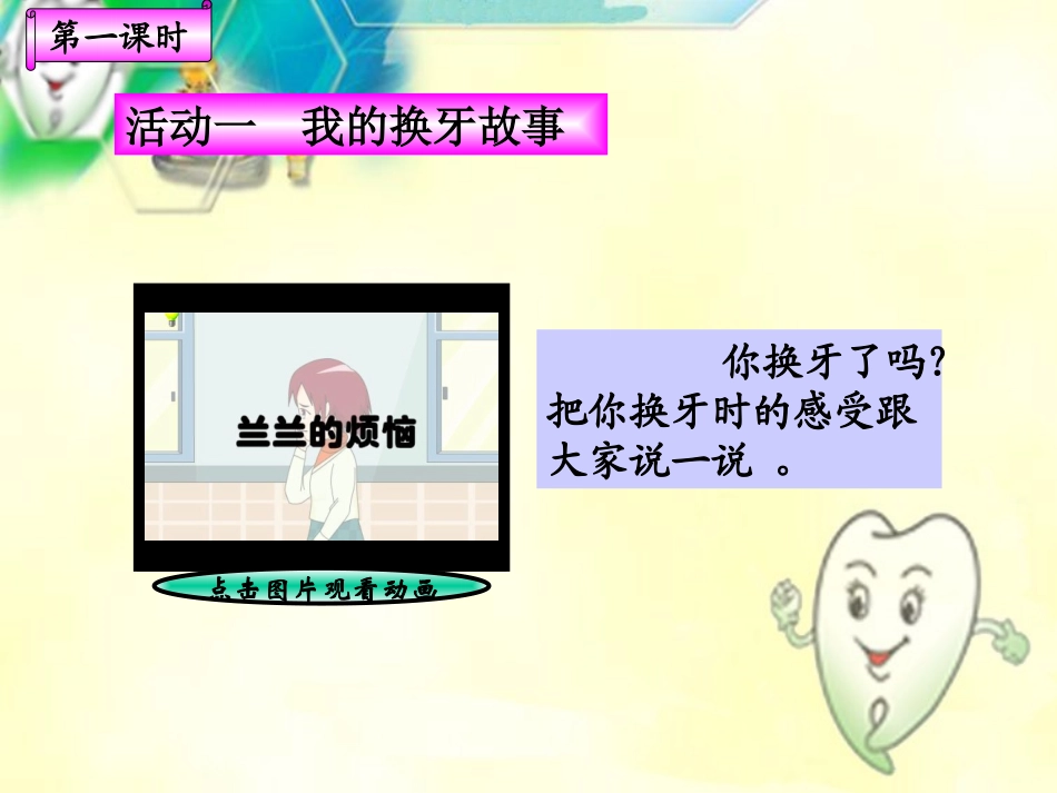 jsp1x030107001_第2页