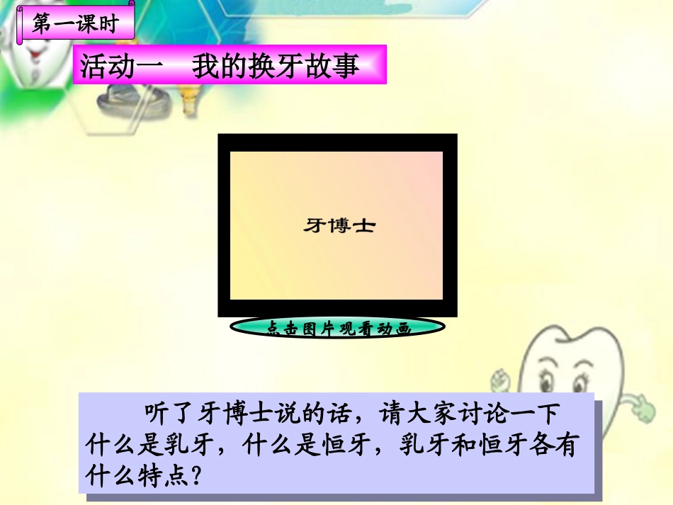 jsp1x030107001_第3页