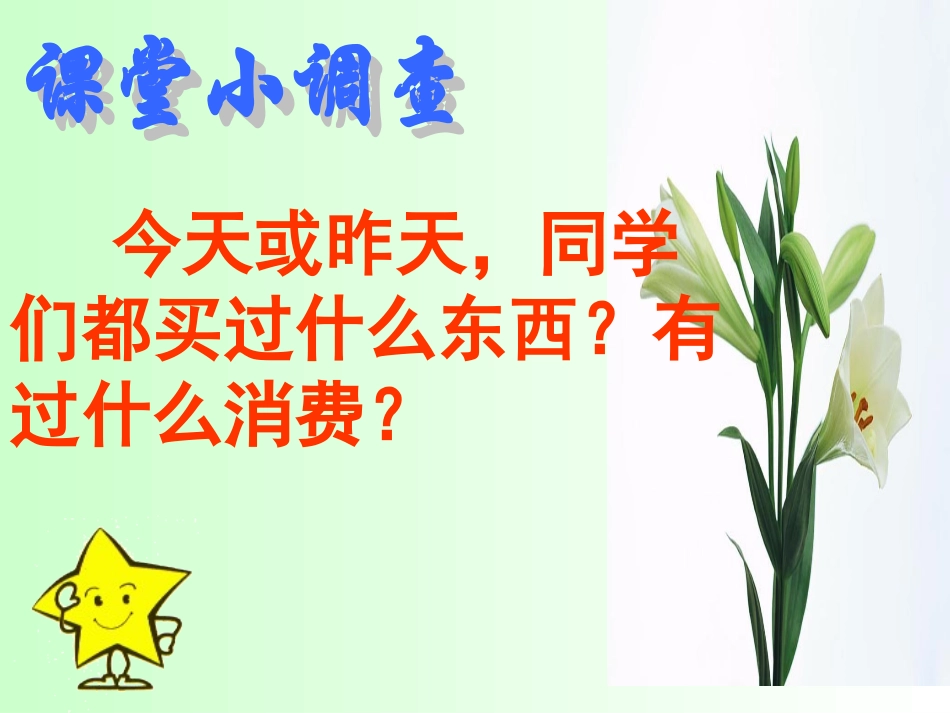 《我们享有“上帝”的权利》._第2页