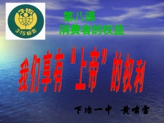 《我们享有“上帝”的权利》.