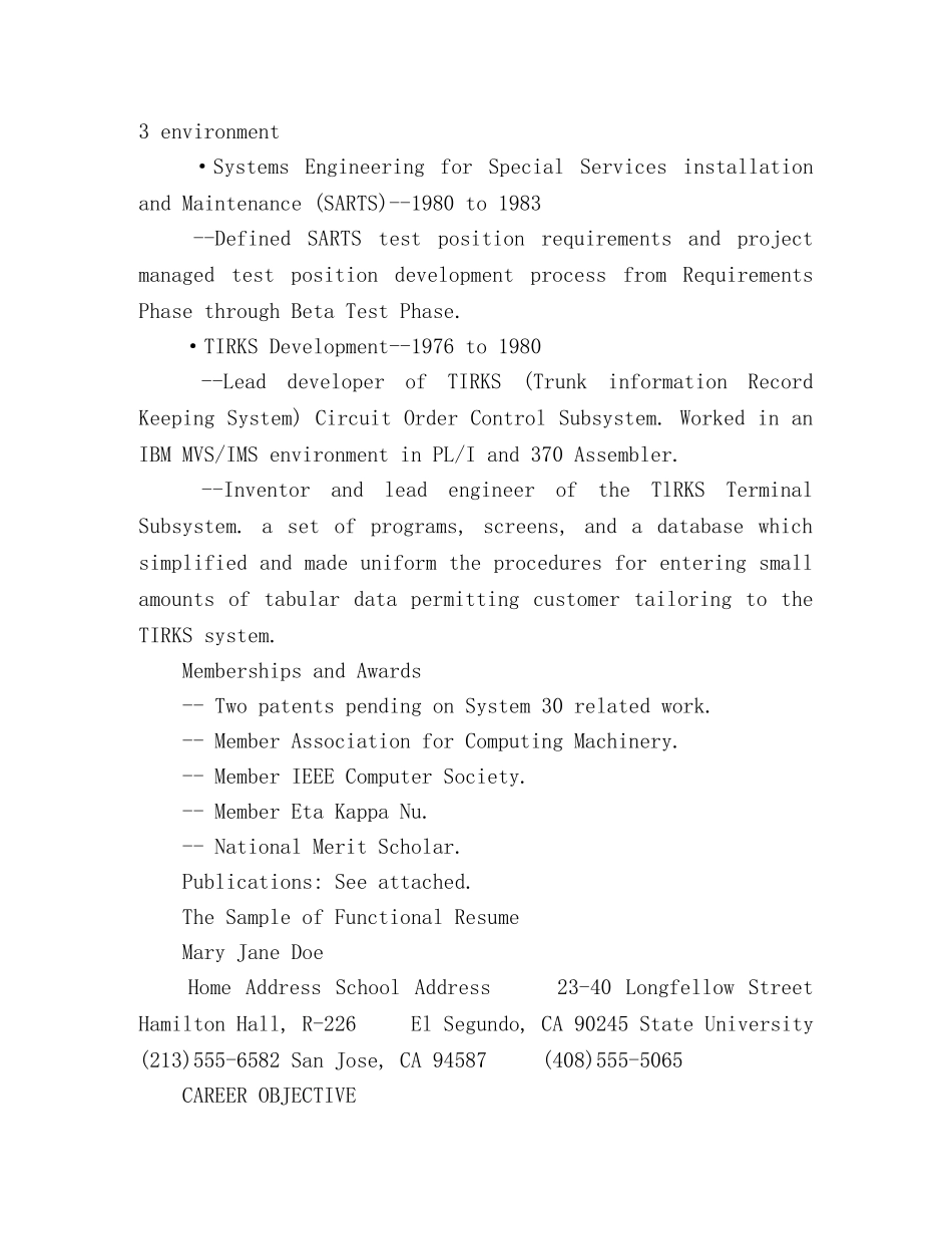 the Sample of Chronological Resume英文简历模板 _第2页