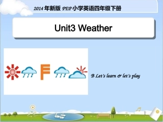 四年级Learnweather.ppt-2