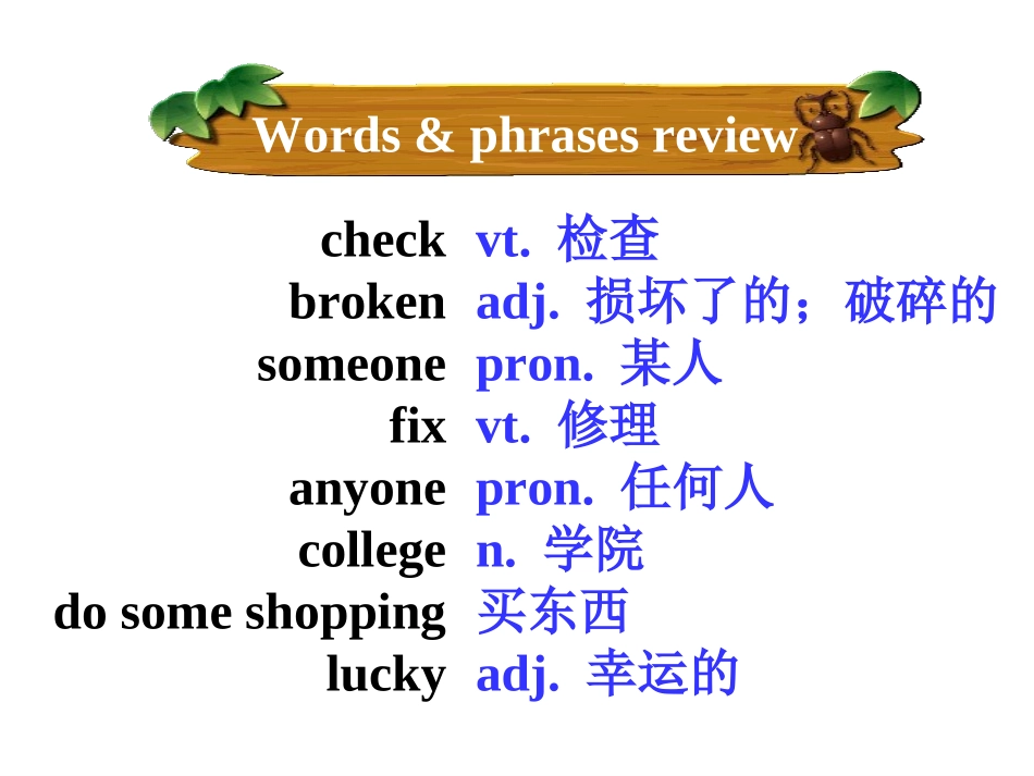 unit2Reading_第3页