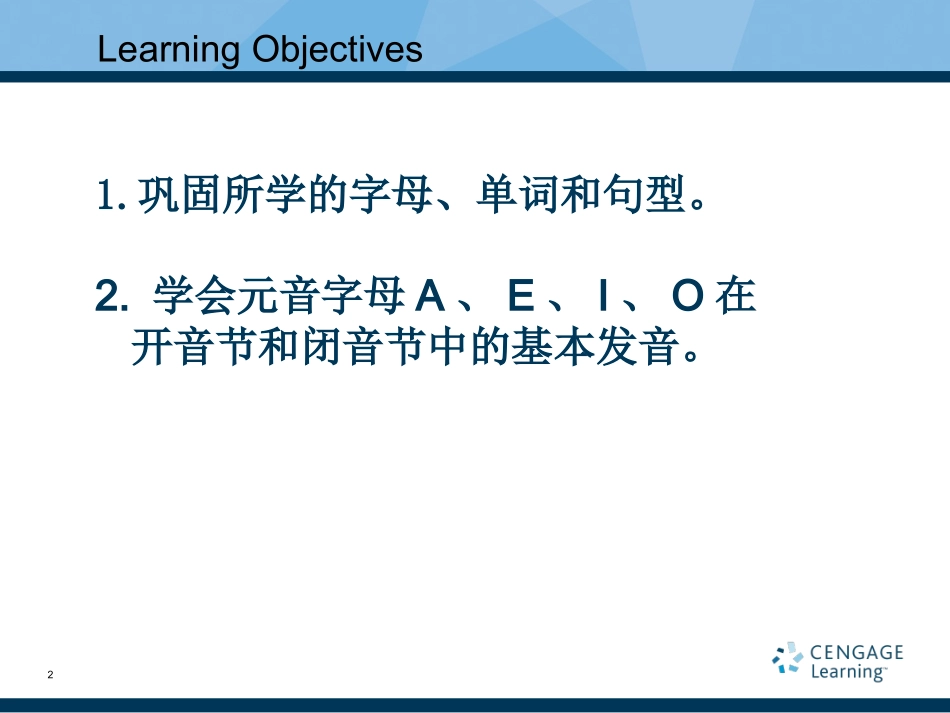 7A-StarterUnit2PPT4_第2页