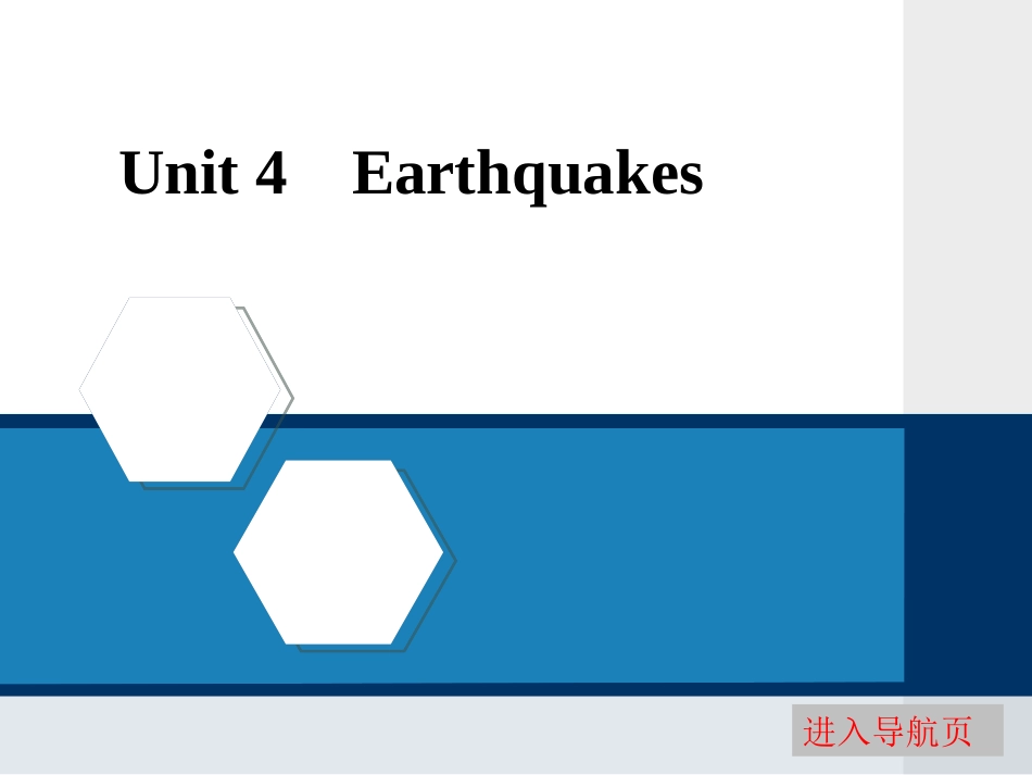 Unit-4-Earthquakes_第1页