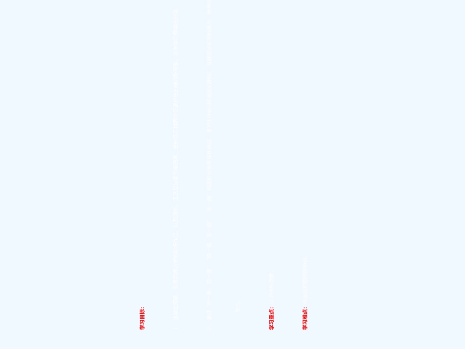 北师大二年级数学上册《折一折-做一做》导学案_第2页
