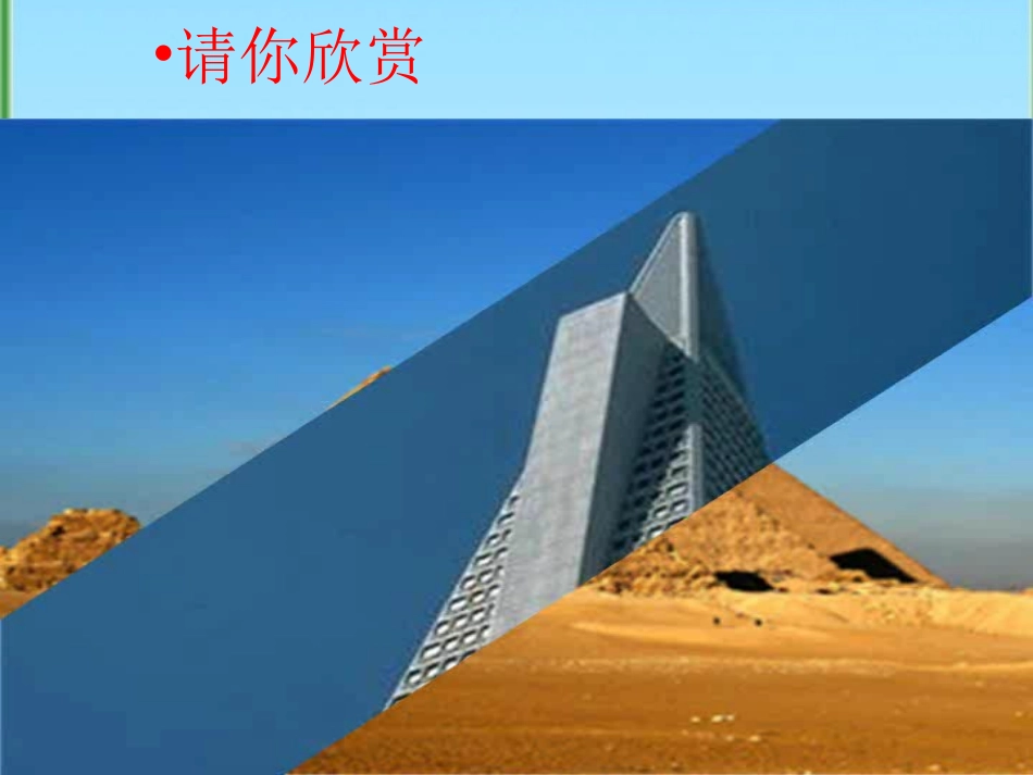 等腰三角形(第一课时)-(2)_第3页