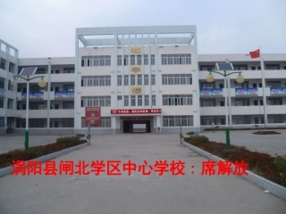 (部编)初中语文人教2011课标版七年级下册台阶-(4)