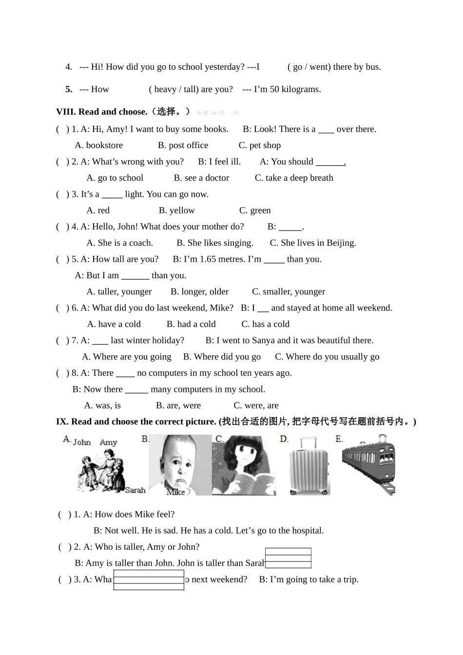 六年级毕业考试英语模拟试题(4)有答案_第3页