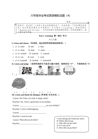 六年级毕业考试英语模拟试题(4)有答案
