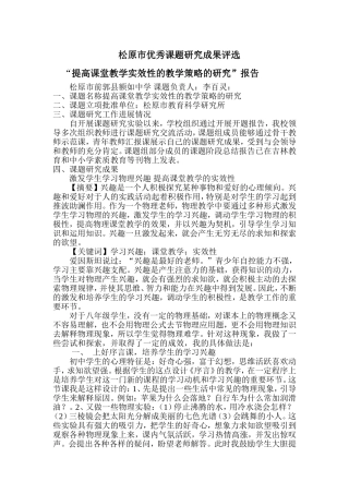 额如中学李百灵