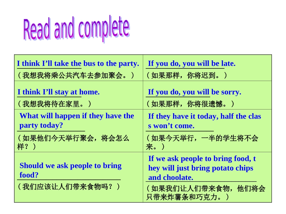 八年级英语第10单元的课件sectionA(grammar-focus-3c)_第2页