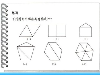11.1.2《三角形的高、中线-角平分线》PPT课件3-八年级数学上册-人教版