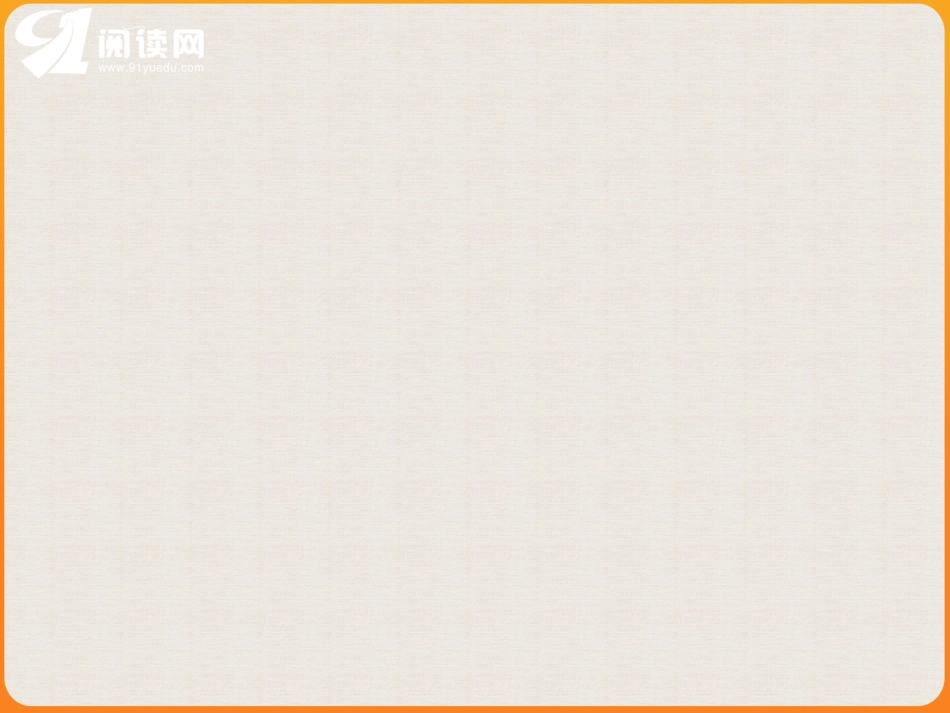 苏教版一年级上册《汉语拼音》d-t-n-l》ppt课件_第1页