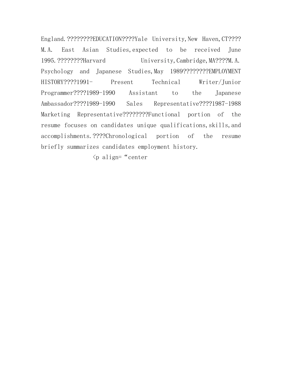 ó￠---òàú-￡°--·-ò-TRANSLATOR _第2页